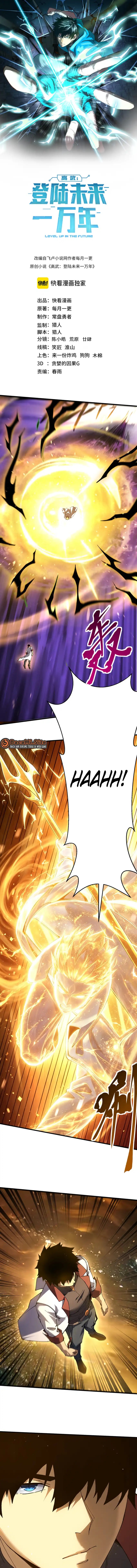 Baca Leveling In The Future (Apex Future Martial Arts) Chapter 340 Bahasa Indonesia page 6