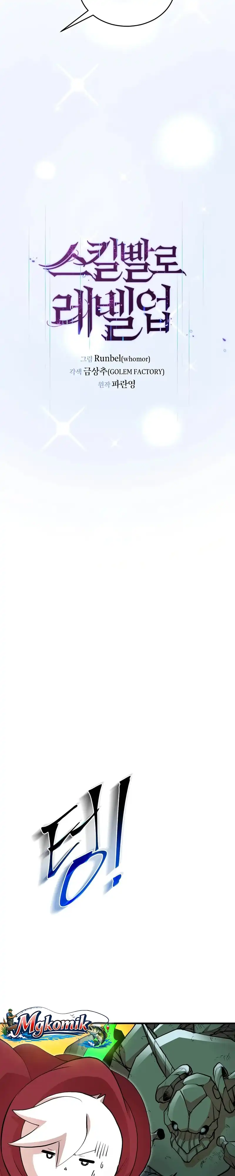 Baca Leveling Up with Skills - Chapter 146 halaman 5