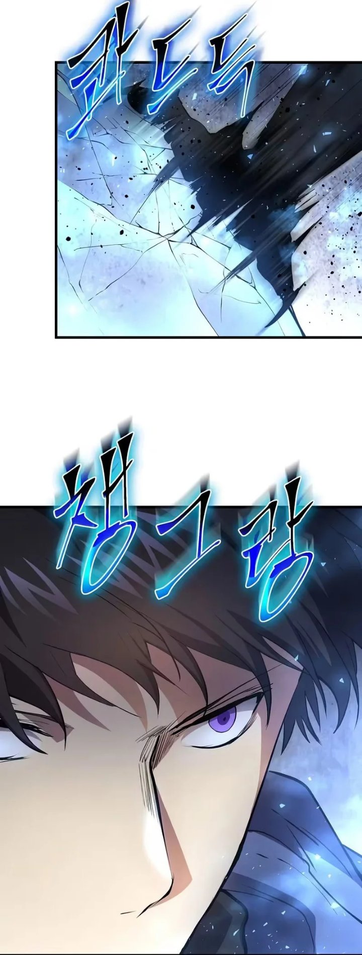 Leveling Up with Skills Chapter 167 - Page 35