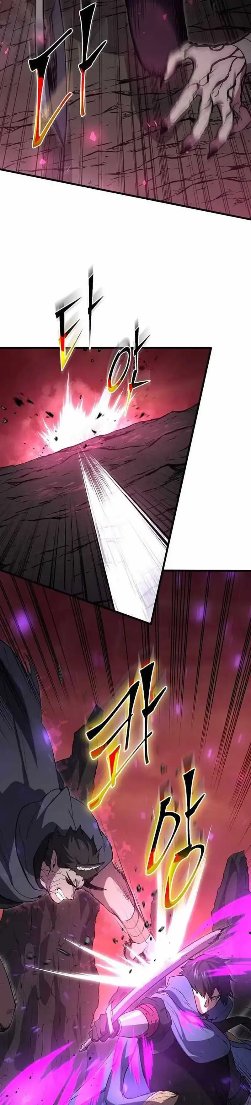 Leveling Up with Skills Chapter 164 - Page 32