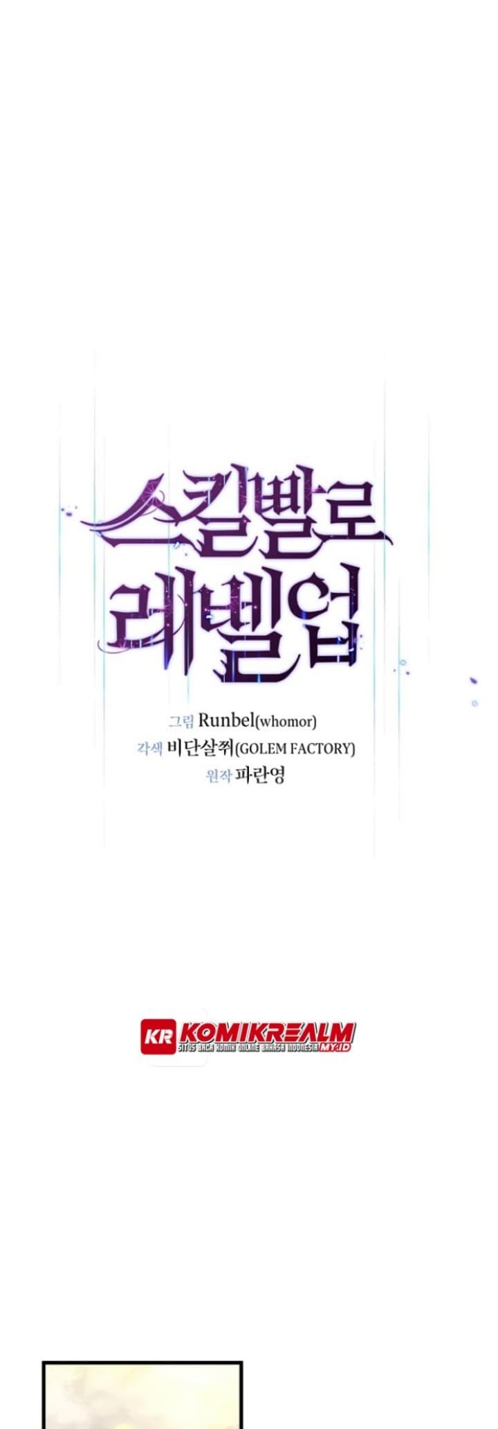 Baca Leveling Up with Skills - Chapter 3 halaman 41