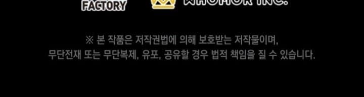 Baca Leveling Up with Skills - Chapter 3 halaman 67