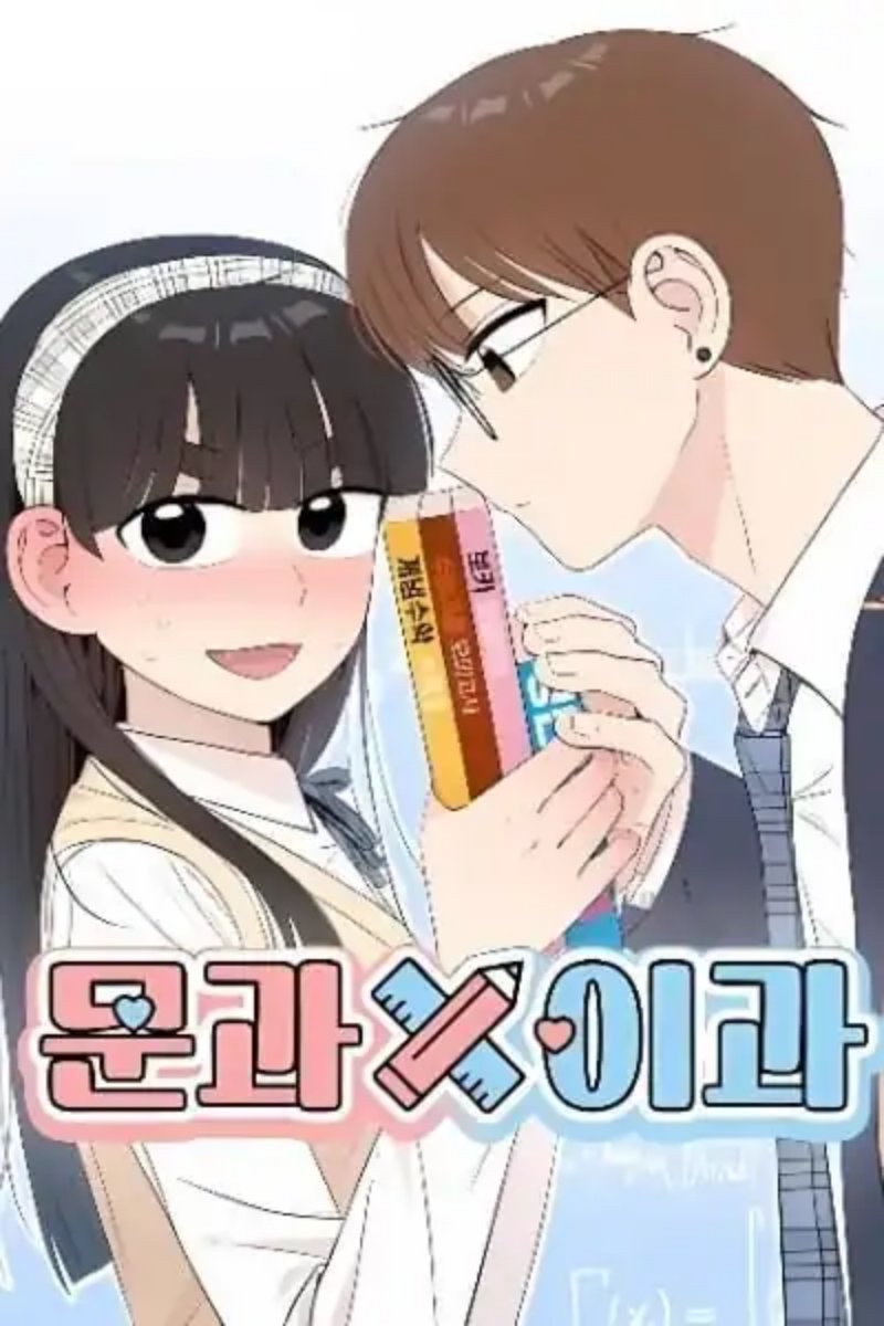 Baca Liberal Arts X Natural Sciences - Chapter 5 halaman 2