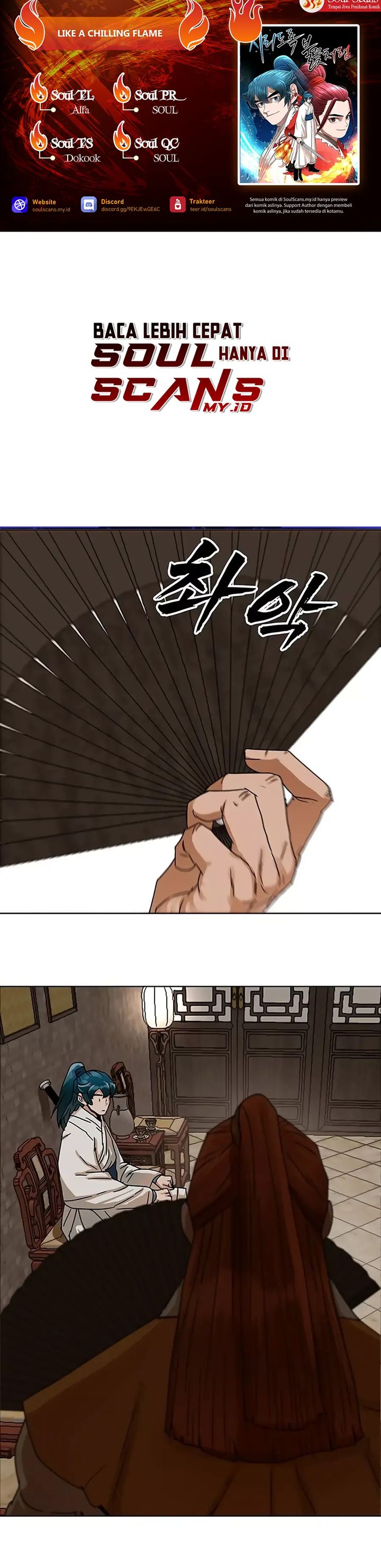 Baca Like a Chilling Flame - Chapter 4 halaman 1
