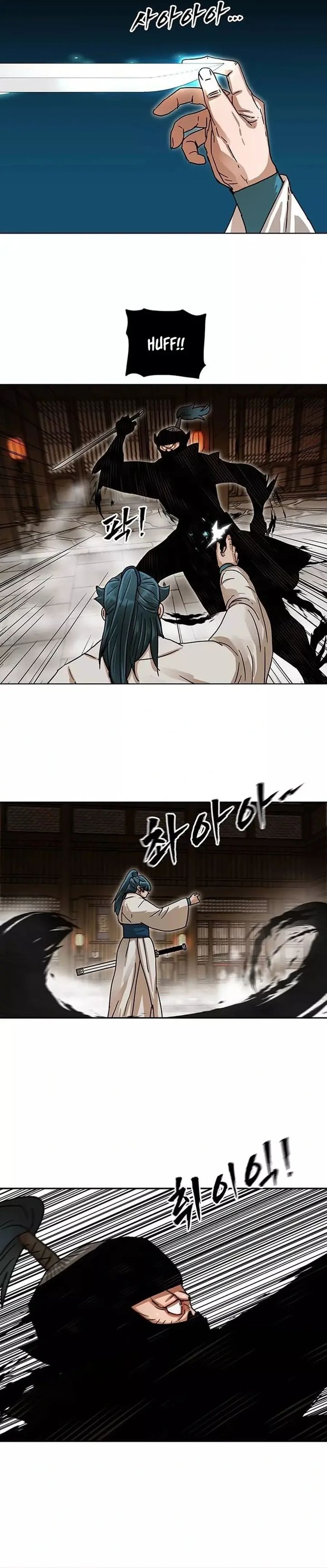 Baca Like a Chilling Flame - Chapter 6 halaman 30