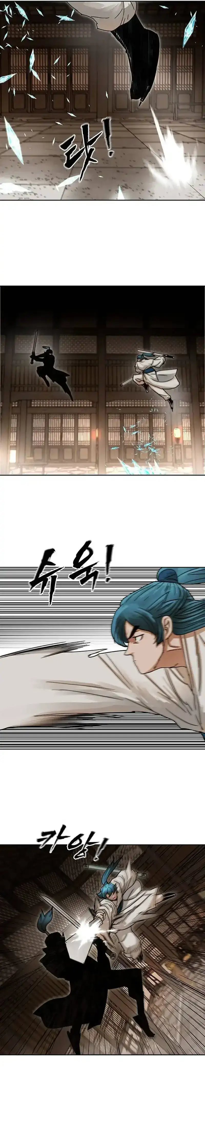 Baca Like a Chilling Flame - Chapter 7 halaman 14