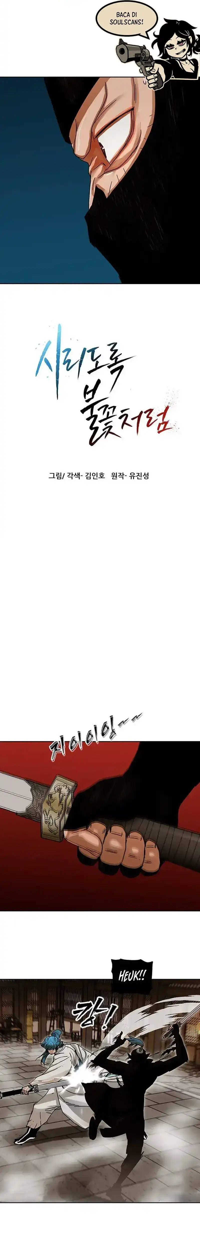 Baca Like a Chilling Flame - Chapter 7 halaman 3