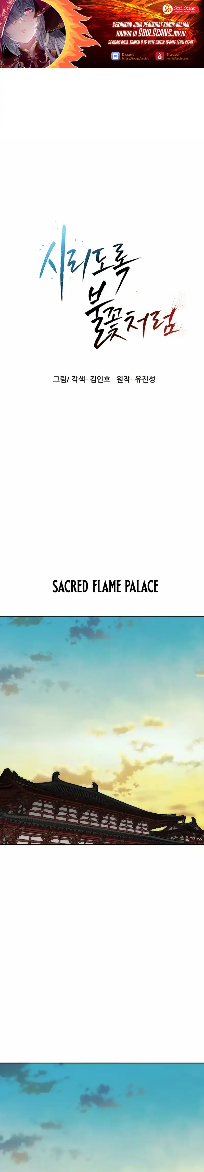 Baca Like a Chilling Flame - Chapter 72 halaman 2