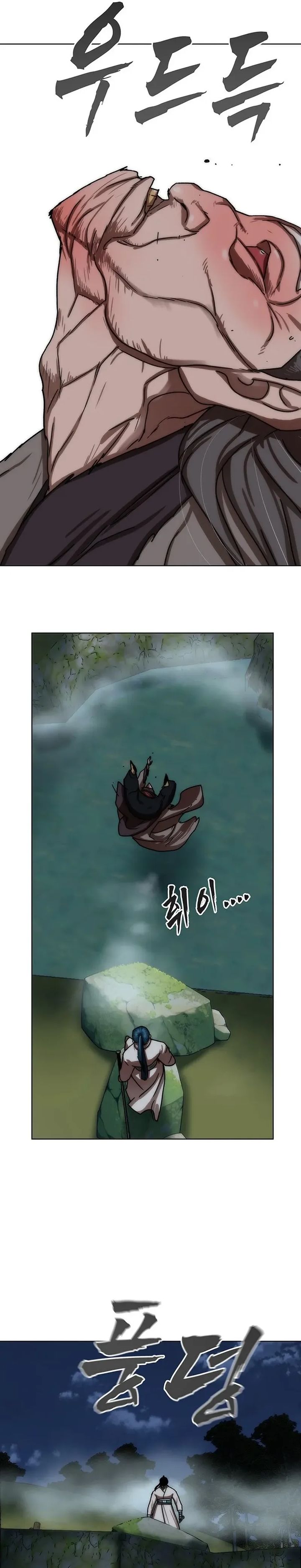 Baca Like a Chilling Flame - Chapter 74 halaman 18