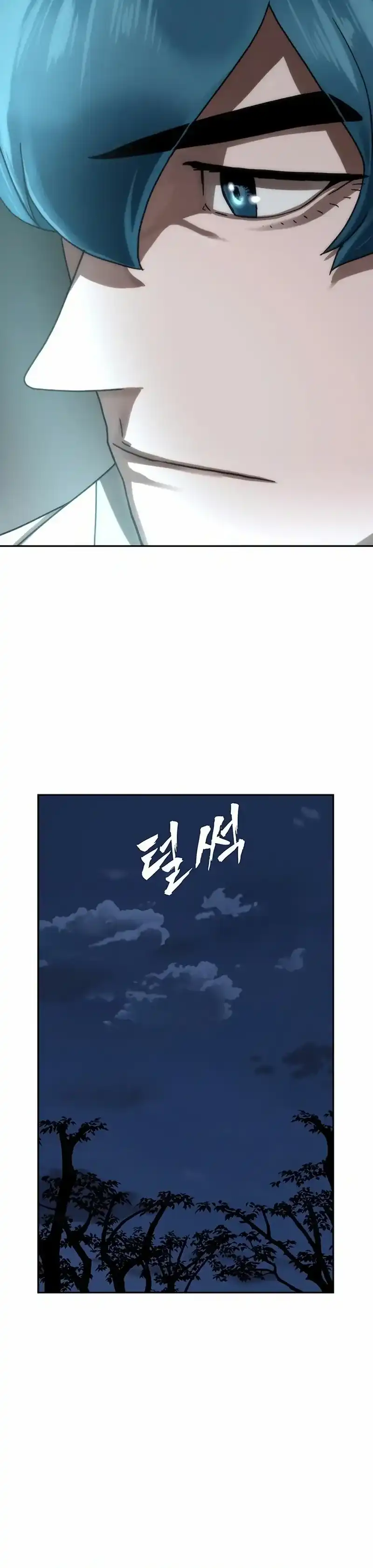 Baca Like a Chilling Flame - Chapter 76 halaman 25