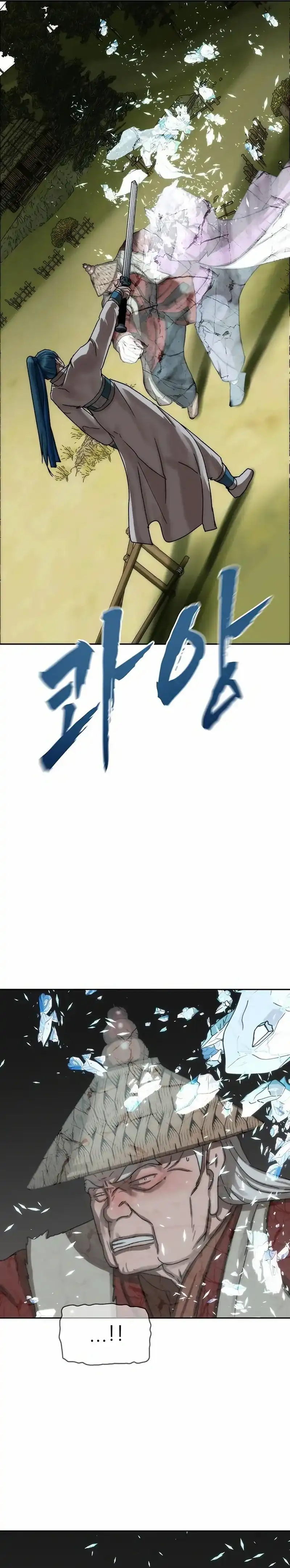 Baca Like a Chilling Flame - Chapter 76 halaman 7