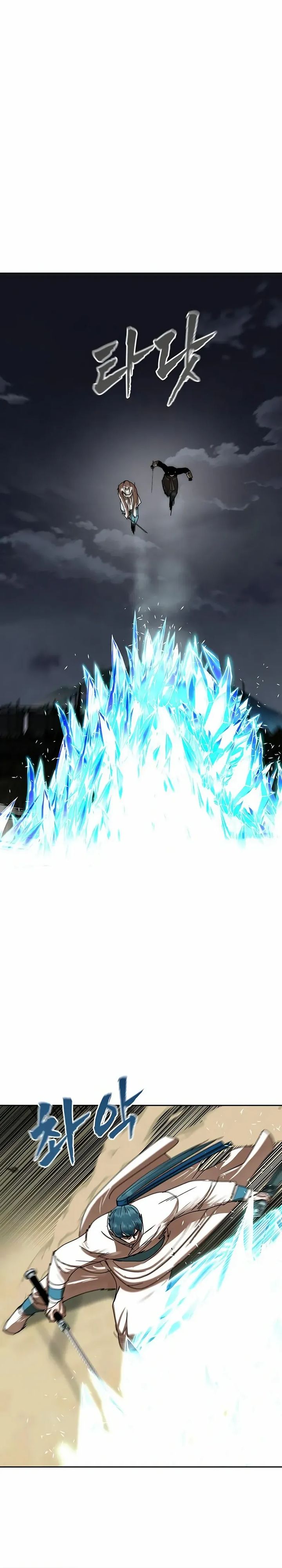 Baca Like a Chilling Flame - Chapter 78 halaman 21