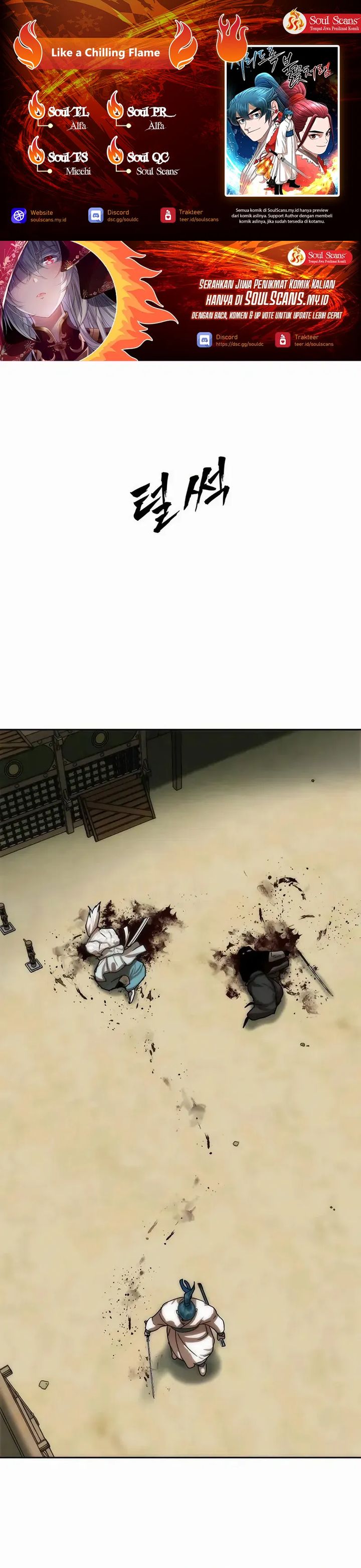 Baca Like a Chilling Flame - Chapter 79 halaman 1