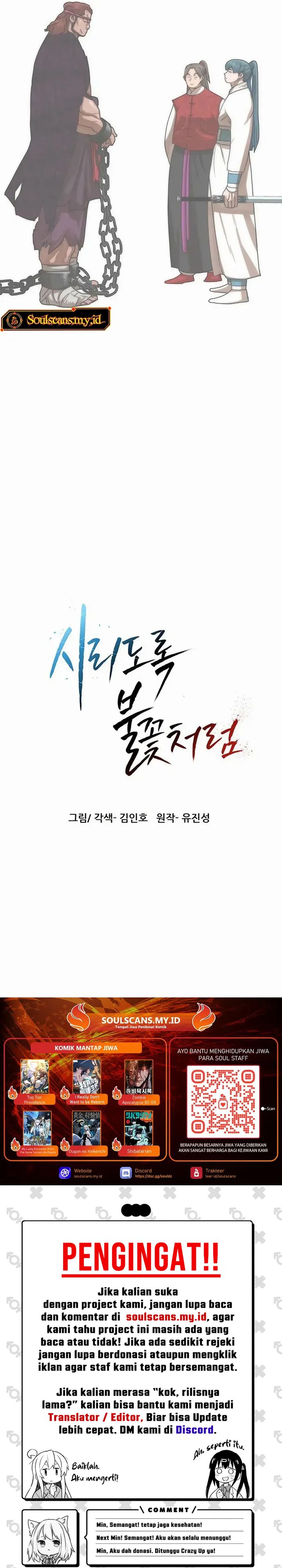 Baca Like a Chilling Flame - Chapter 79 halaman 43