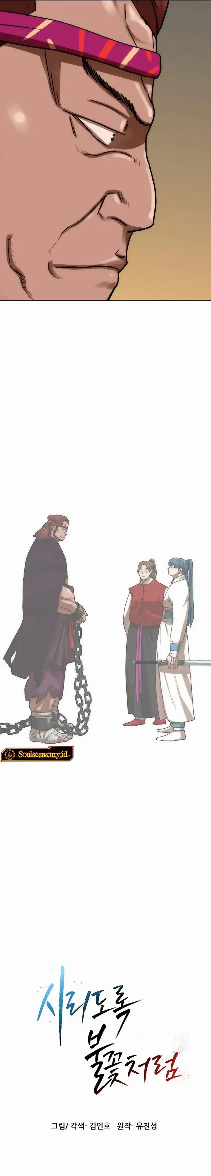 Baca Like a Chilling Flame - Chapter 80 halaman 3