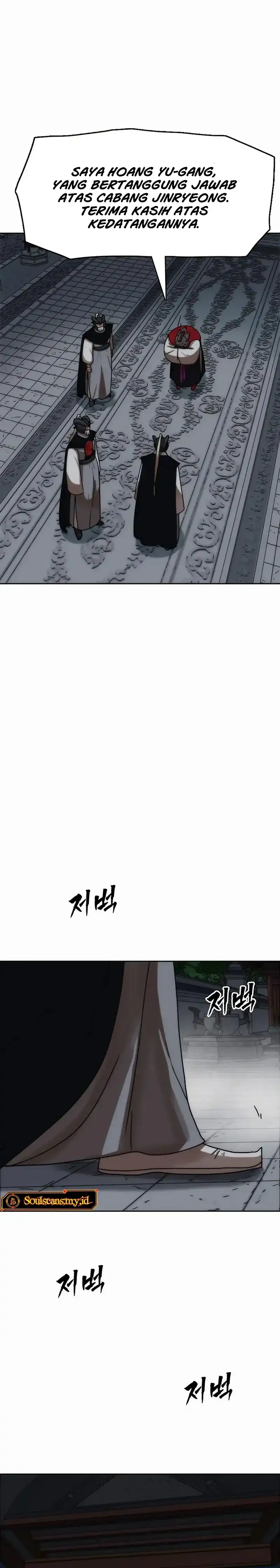 Baca Like a Chilling Flame - Chapter 81 halaman 16