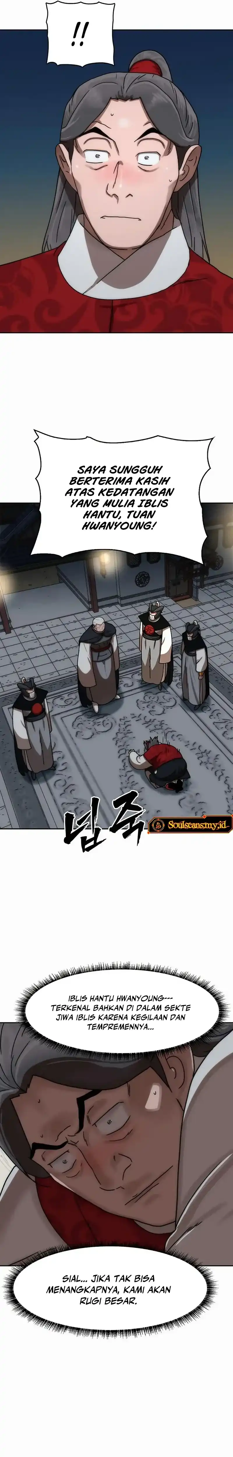 Baca Like a Chilling Flame - Chapter 81 halaman 18