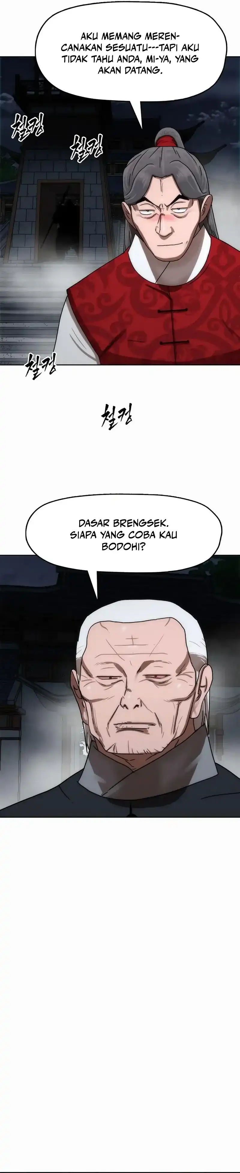 Baca Like a Chilling Flame - Chapter 81 halaman 27