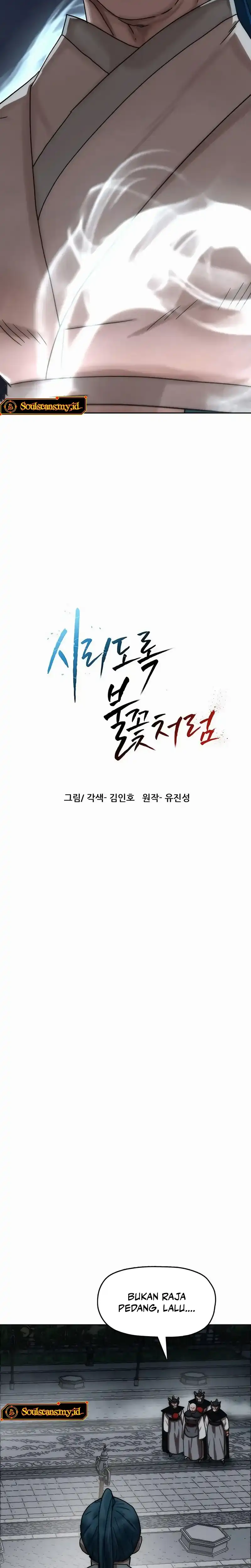 Baca Like a Chilling Flame - Chapter 82 halaman 3