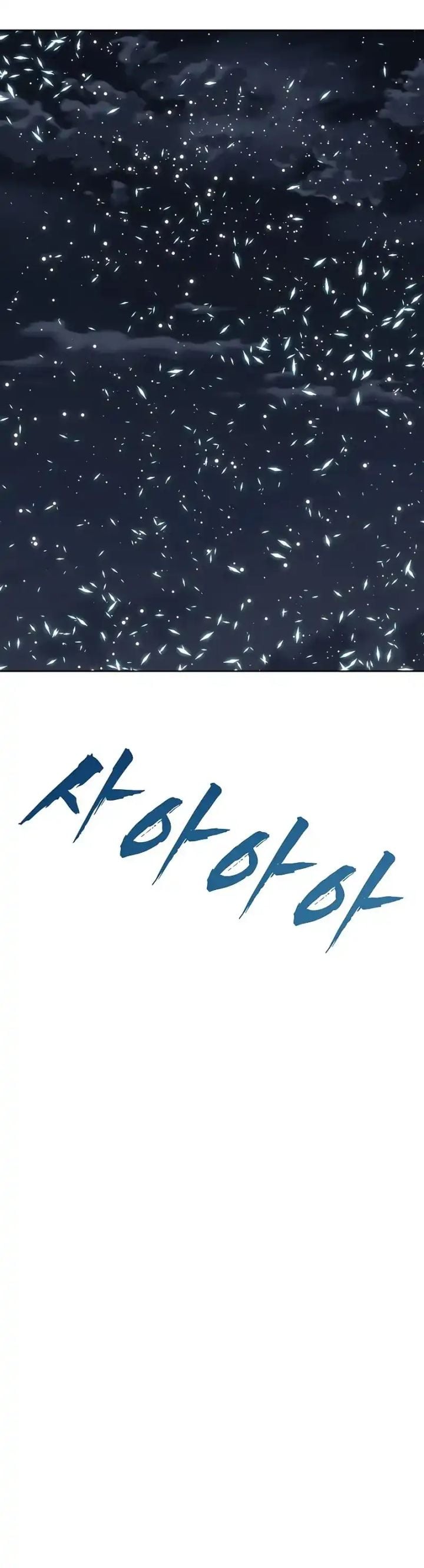 Baca Like a Chilling Flame - Chapter 83 halaman 38
