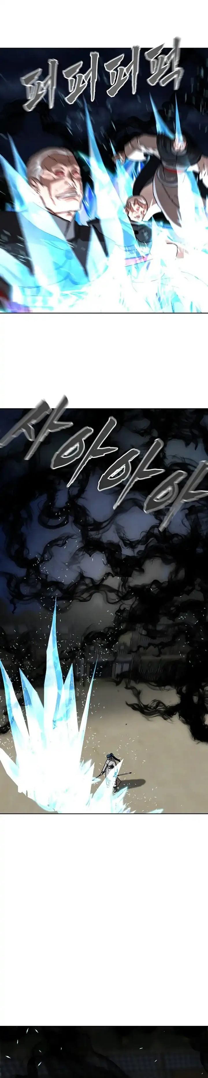 Baca Like a Chilling Flame - Chapter 83 halaman 7