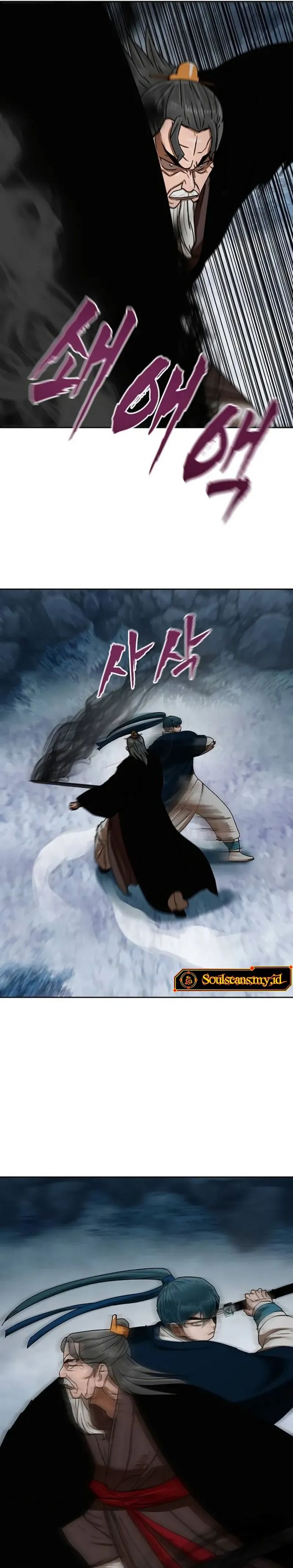 Like a Chilling Flame Chapter 88 - Page 42