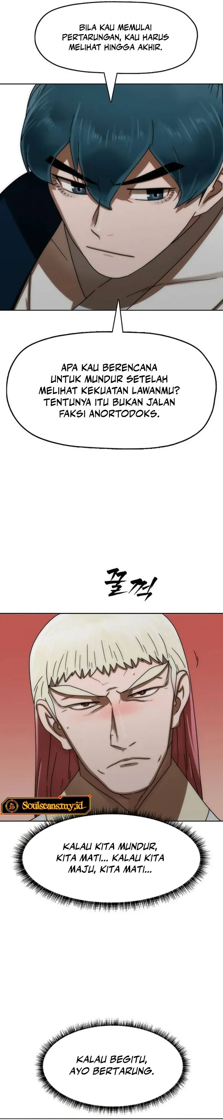 Like a Chilling Flame Chapter 88 - Page 5