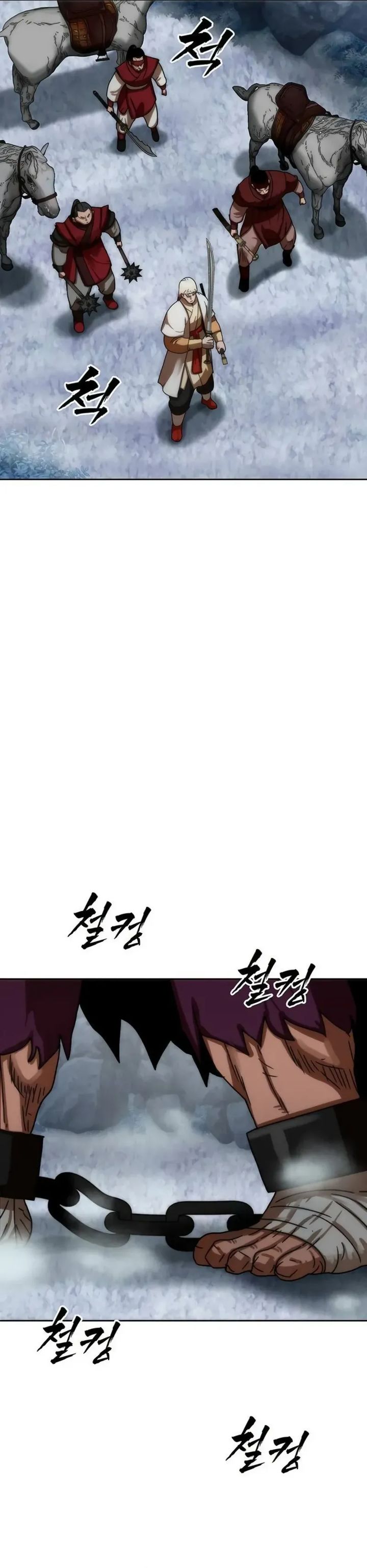 Like a Chilling Flame Chapter 88 - Page 6