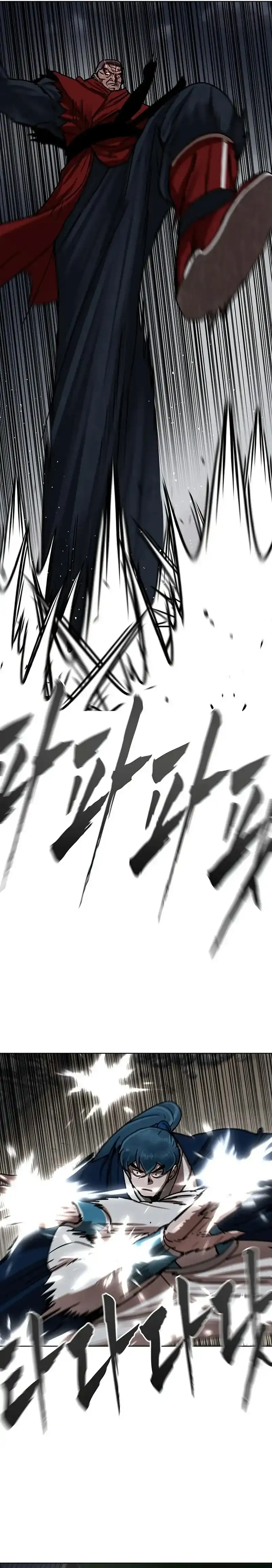Like a Chilling Flame Chapter 92 - Page 22