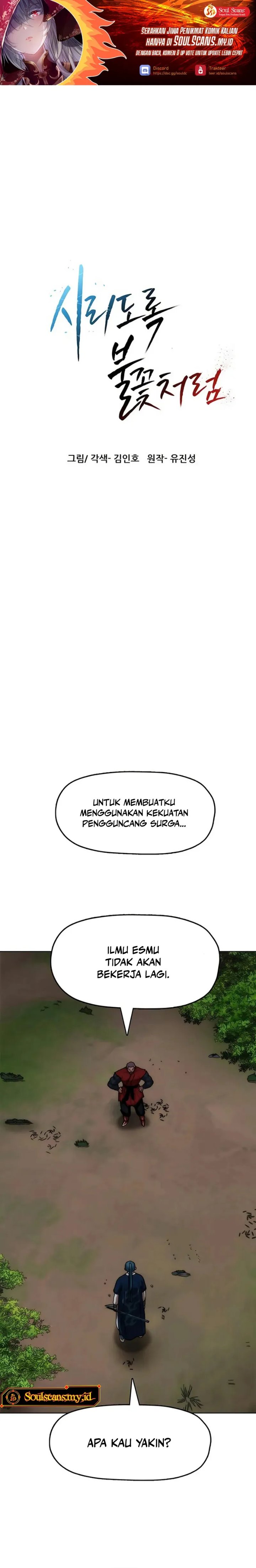 
              Like a Chilling Flame             Chapter 93