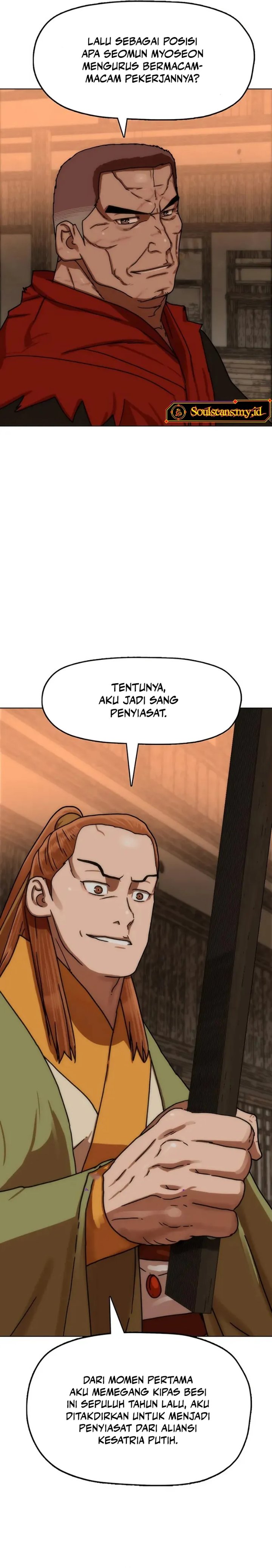 
              Like a Chilling Flame             Chapter 94