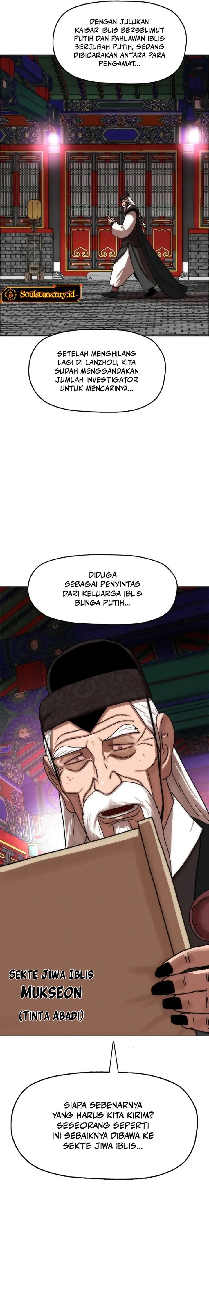 
              Like a Chilling Flame             Chapter 94