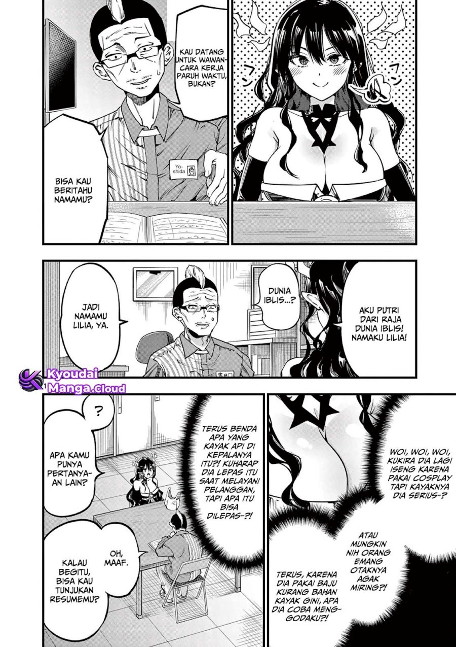 Baca Lilia’s Pregnancy Spells the World’s End - Chapter 10 halaman 12