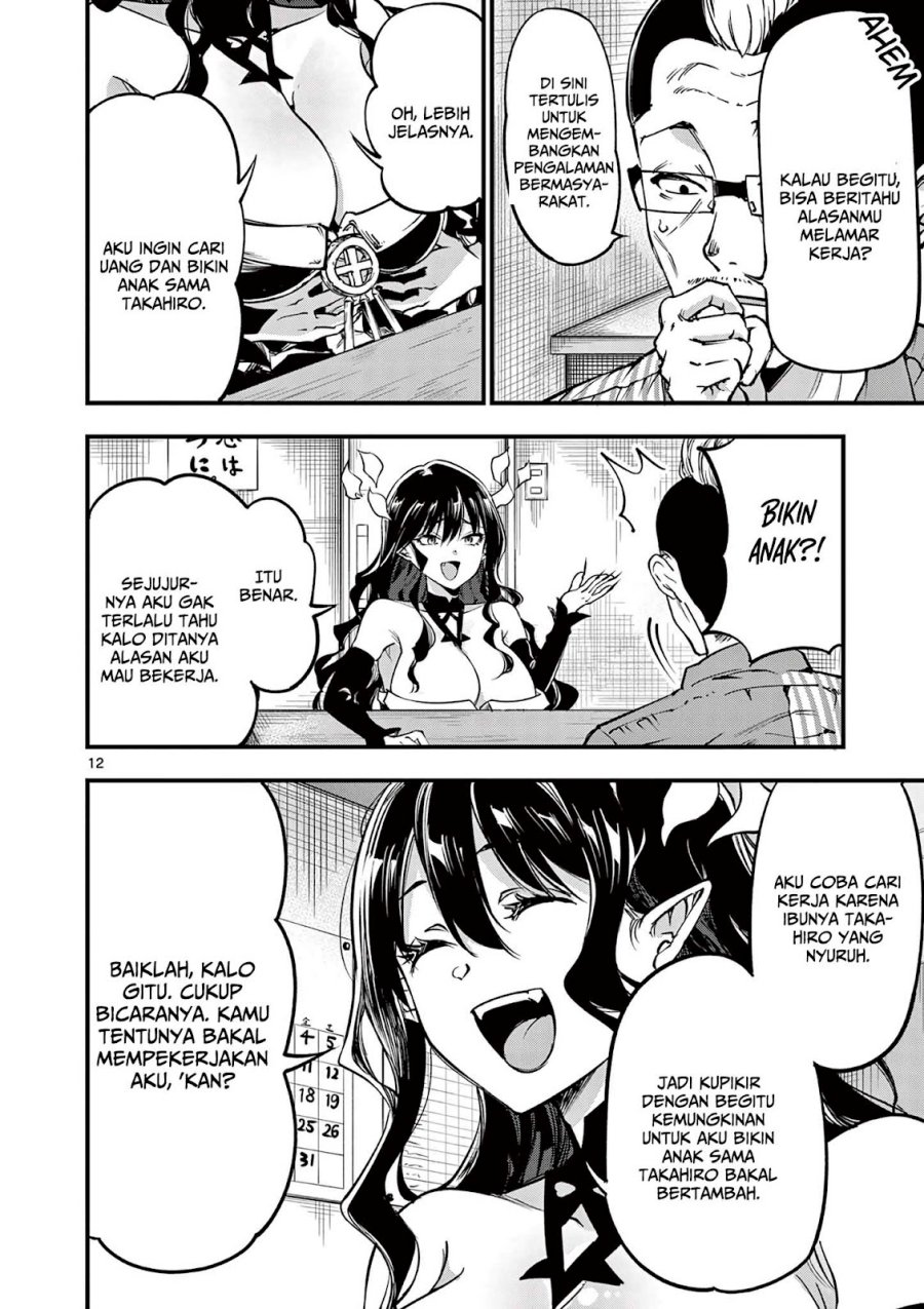 Baca Lilia’s Pregnancy Spells the World’s End - Chapter 10 halaman 14