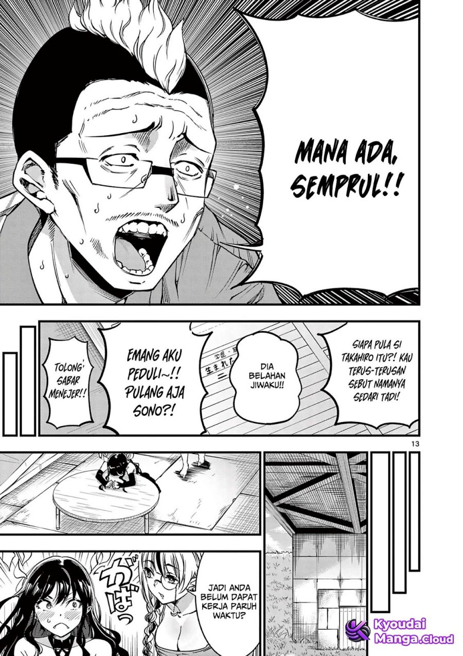 Baca Lilia’s Pregnancy Spells the World’s End - Chapter 10 halaman 15