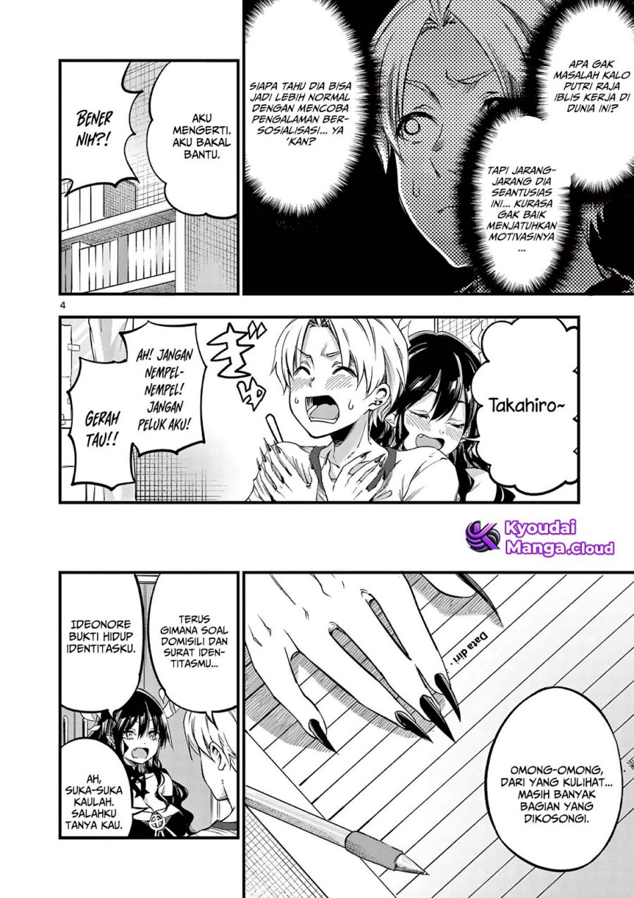 Baca Lilia’s Pregnancy Spells the World’s End - Chapter 10 halaman 6