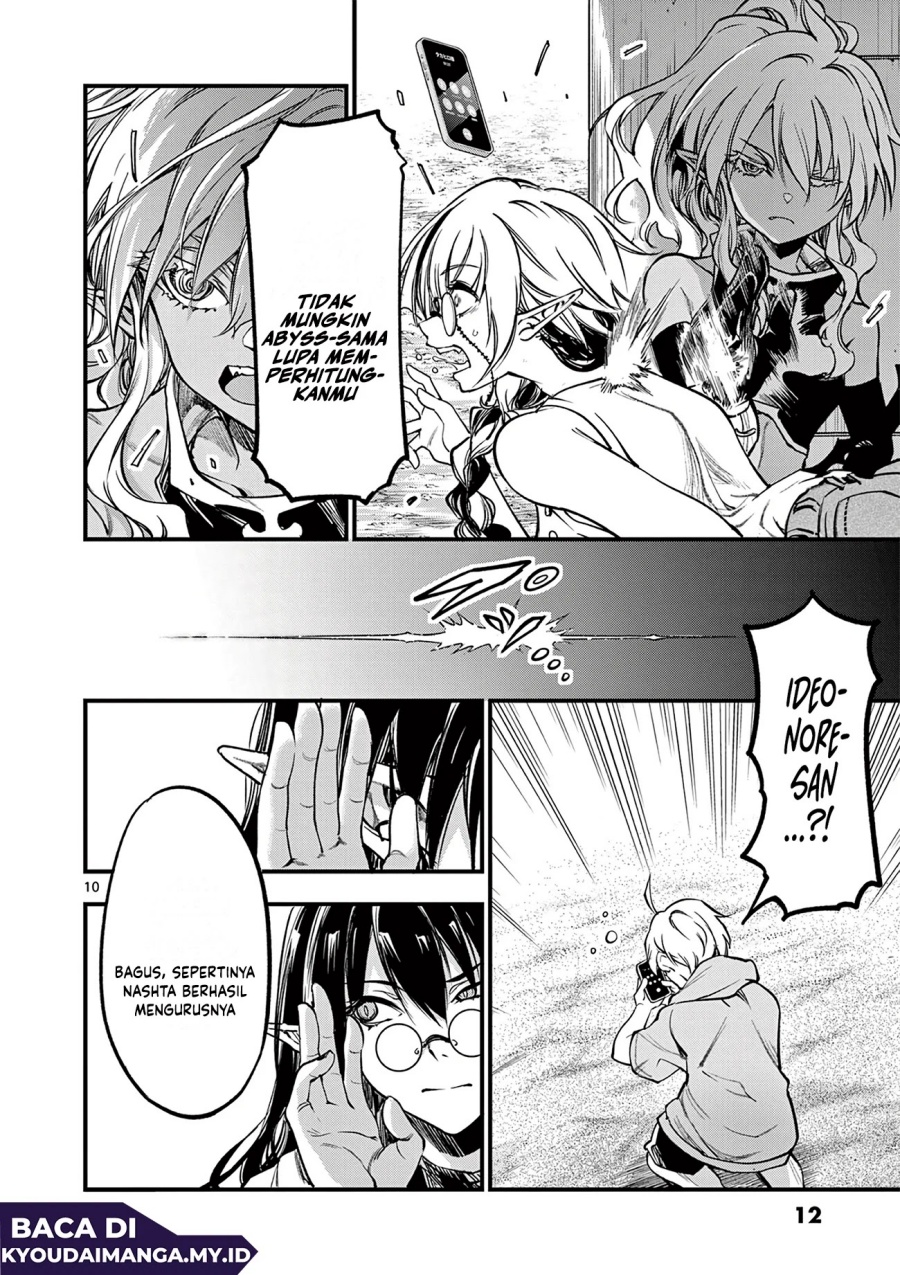 Baca Lilia’s Pregnancy Spells the World’s End - Chapter 15 halaman 12