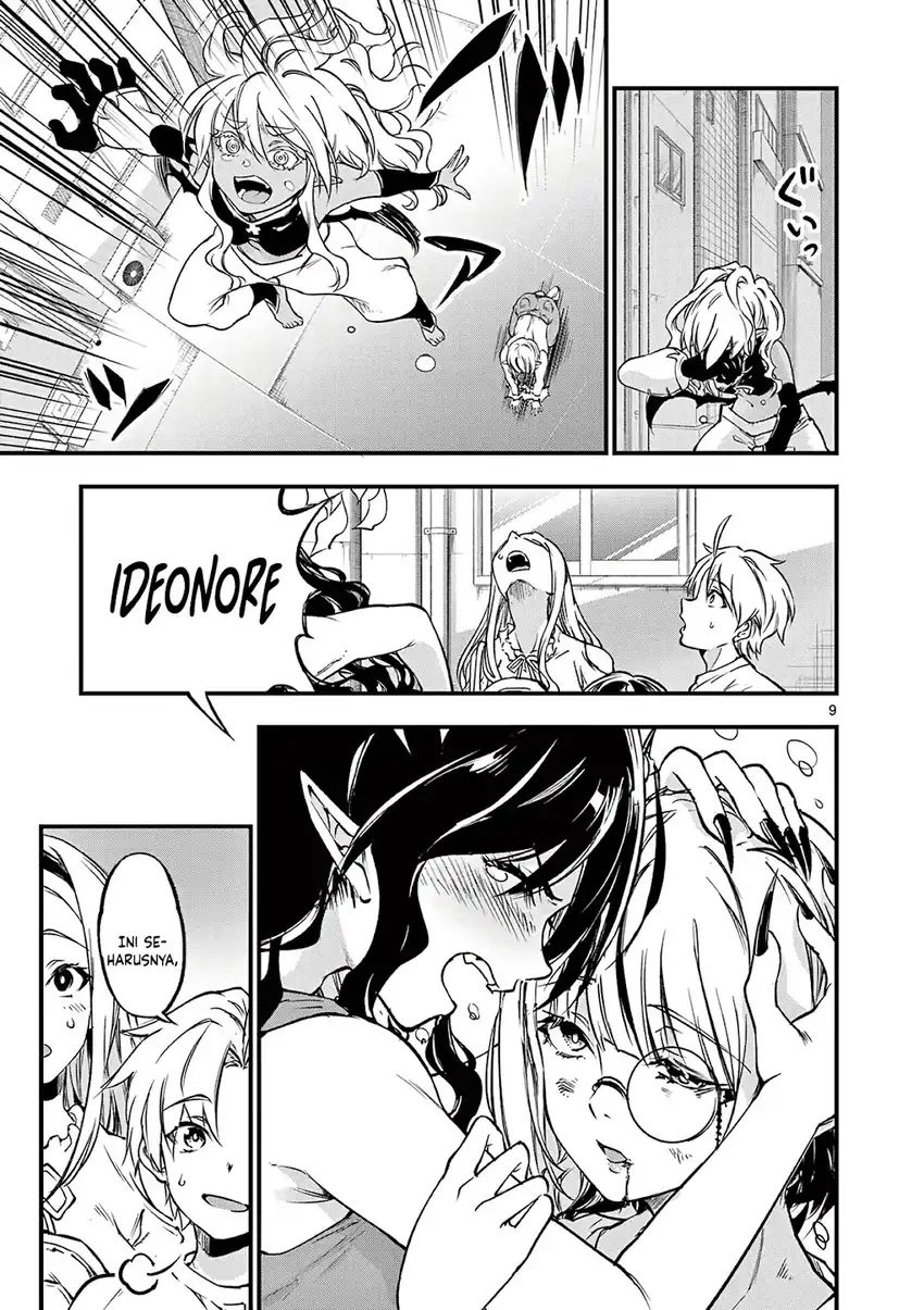 Baca Lilia’s Pregnancy Spells the World’s End - Chapter 17 halaman 11