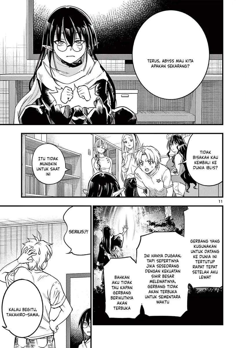 Baca Lilia’s Pregnancy Spells the World’s End - Chapter 17 halaman 13