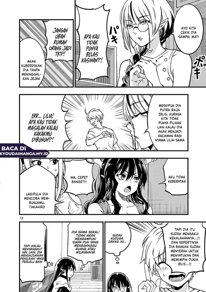 Baca Lilia’s Pregnancy Spells the World’s End - Chapter 17 halaman 14
