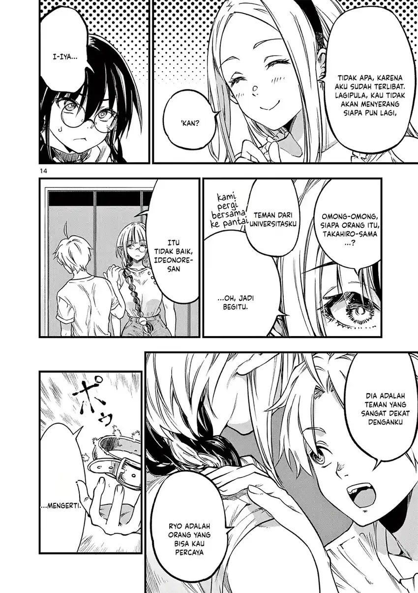 Baca Lilia’s Pregnancy Spells the World’s End - Chapter 17 halaman 16