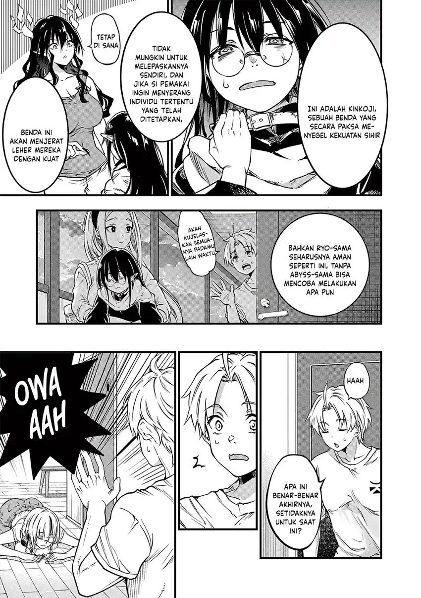 Baca Lilia’s Pregnancy Spells the World’s End - Chapter 17 halaman 17