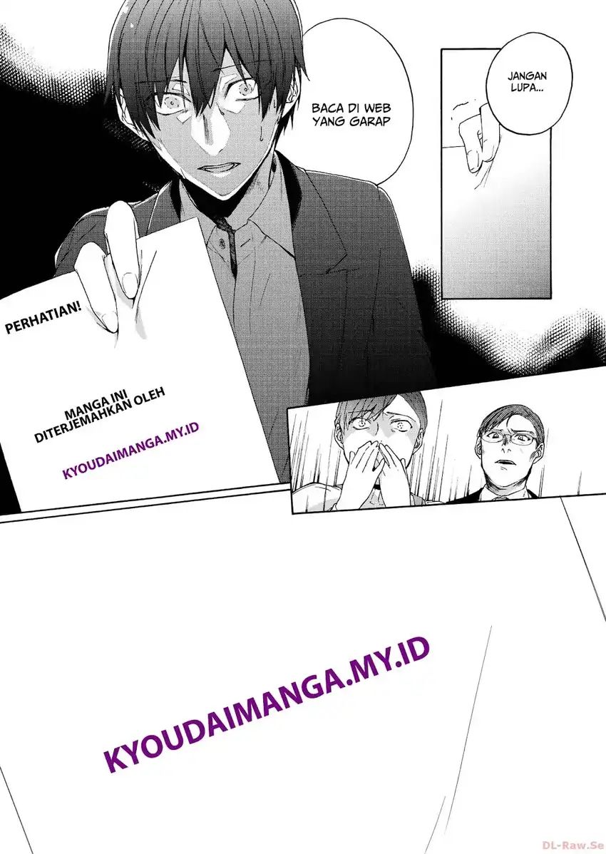 Baca Lilia’s Pregnancy Spells the World’s End - Chapter 17 halaman 21