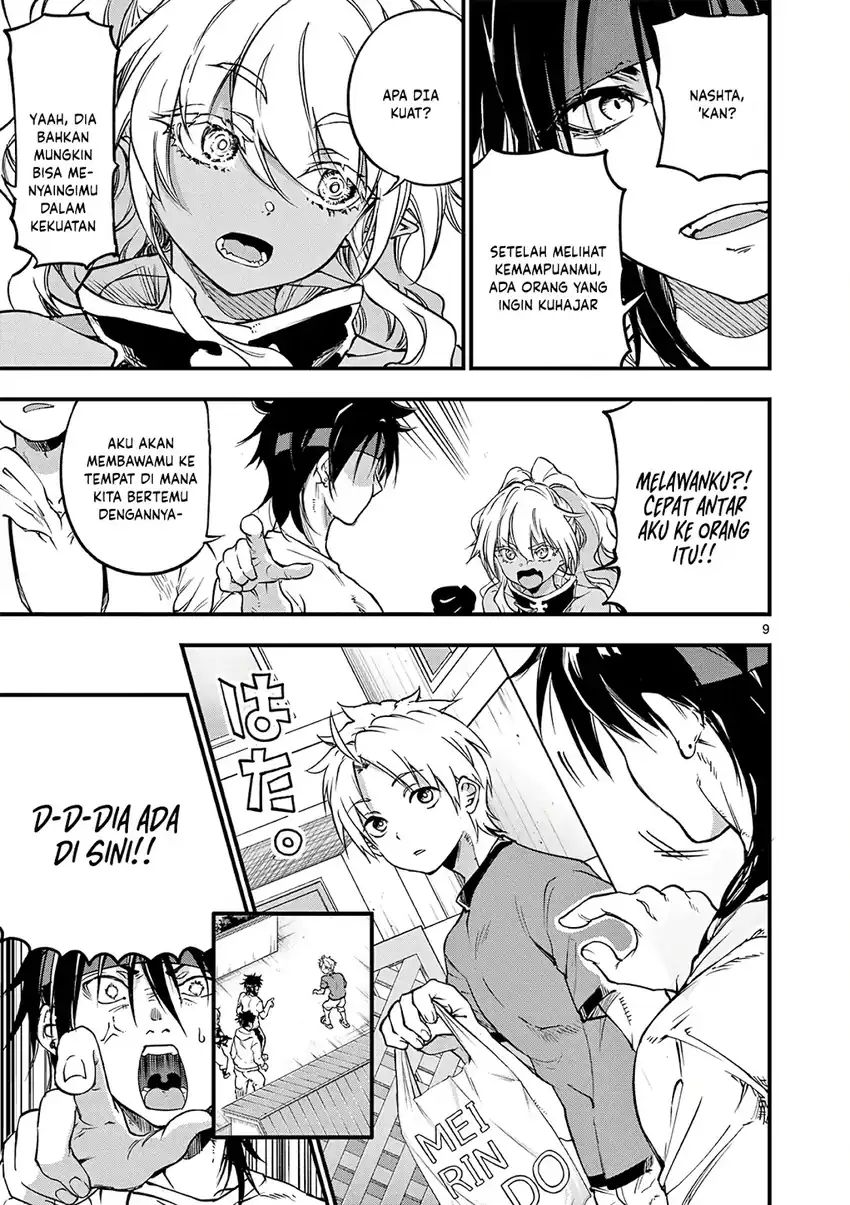 Baca Lilia’s Pregnancy Spells the World’s End - Chapter 19 halaman 11