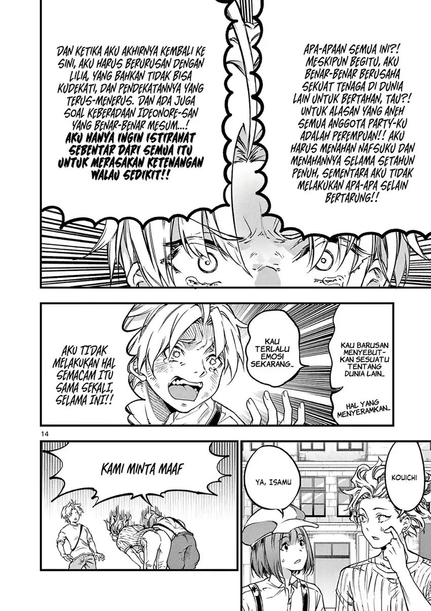Baca Lilia’s Pregnancy Spells the World’s End - Chapter 20 halaman 16