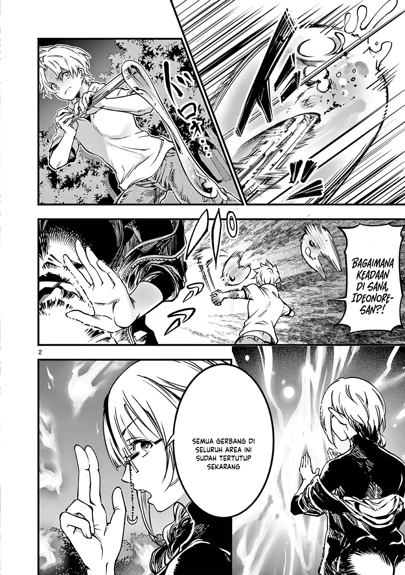Baca Lilia’s Pregnancy Spells the World’s End - Chapter 21 halaman 4