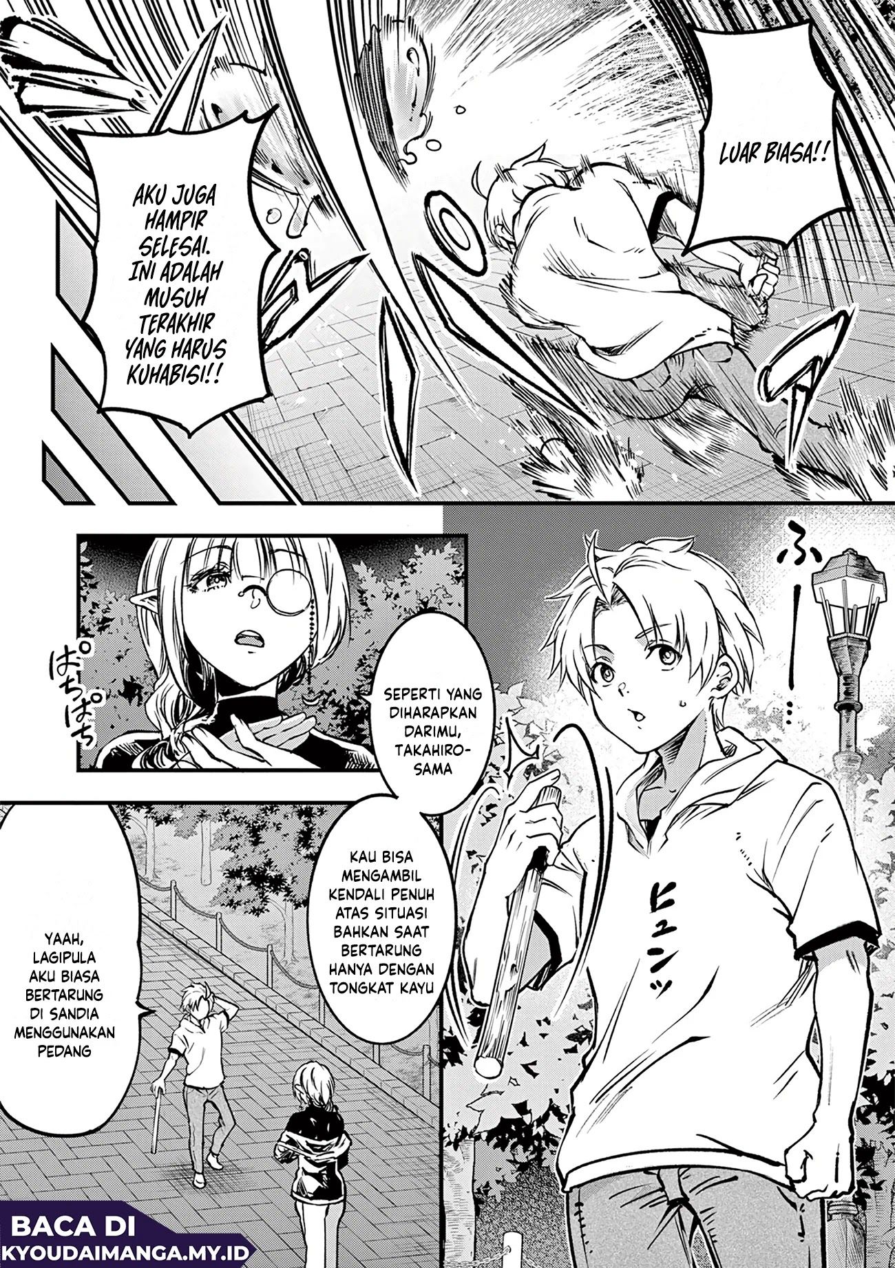 Baca Lilia’s Pregnancy Spells the World’s End - Chapter 21 halaman 5