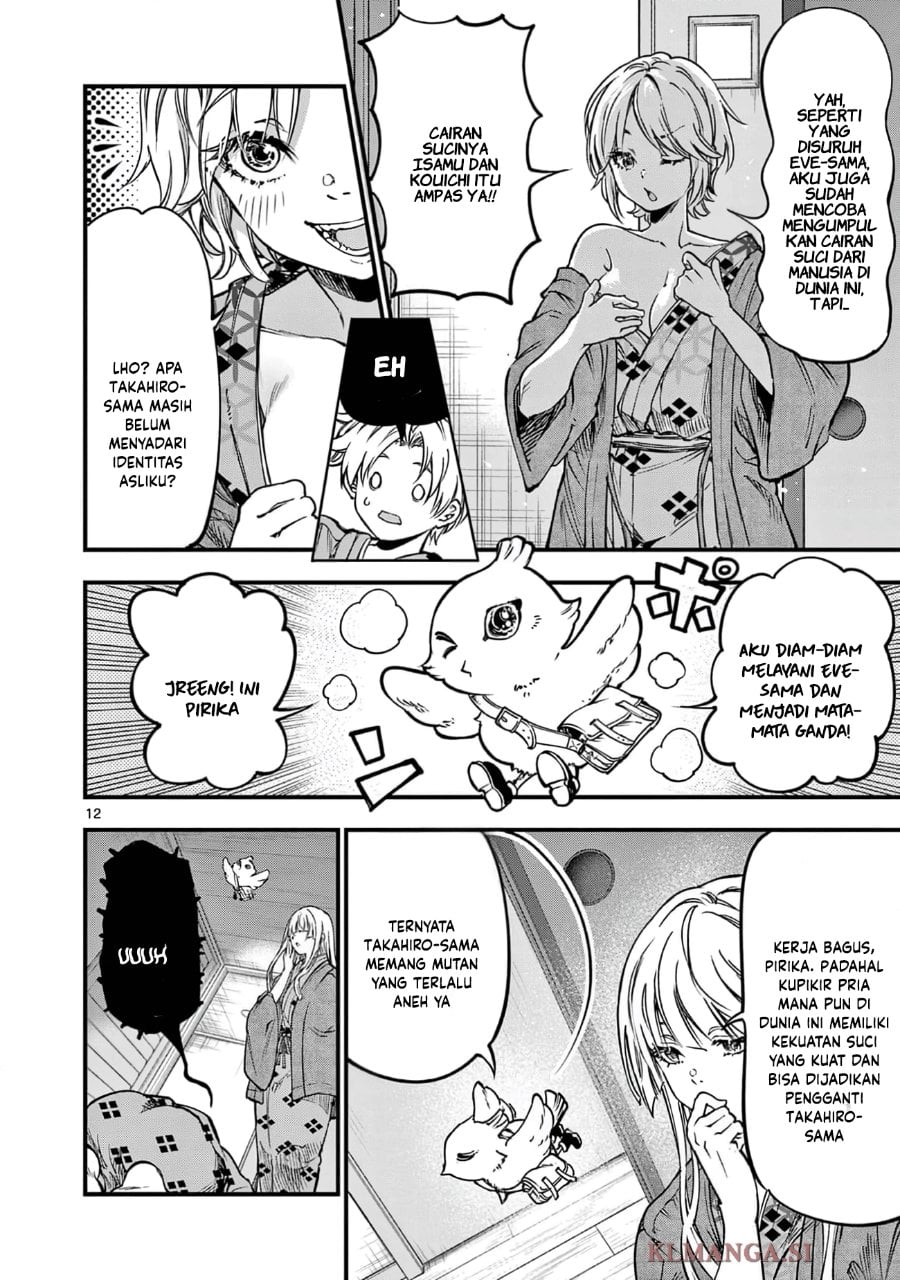 Baca Lilia’s Pregnancy Spells the World’s End - Chapter 30 halaman 14