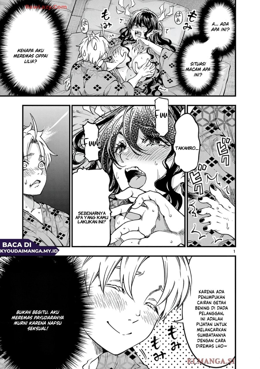 Baca Lilia’s Pregnancy Spells the World’s End - Chapter 30 halaman 2