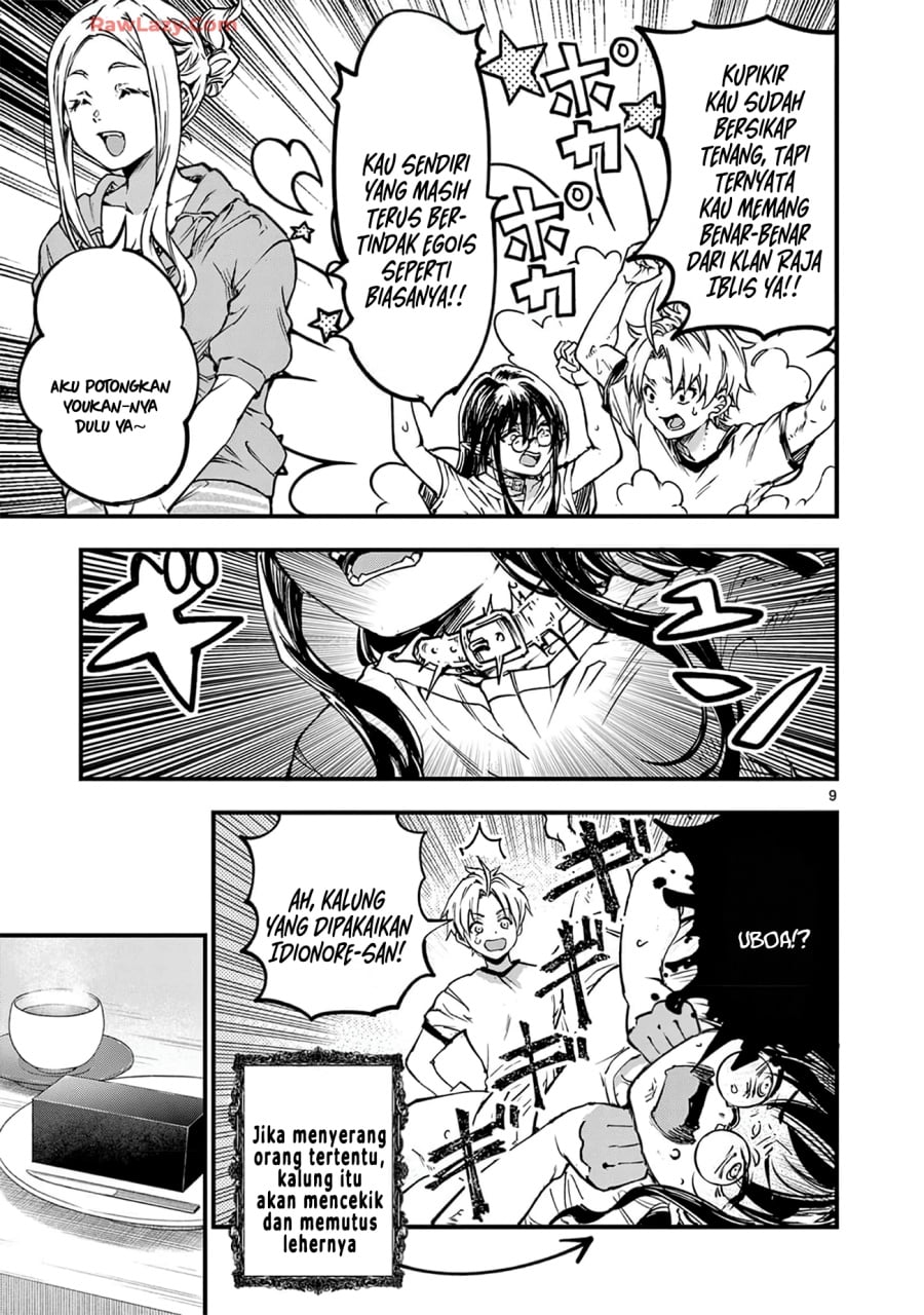 Baca Lilia’s Pregnancy Spells the World’s End - Chapter 31 halaman 11